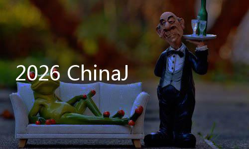 群艺超y舞